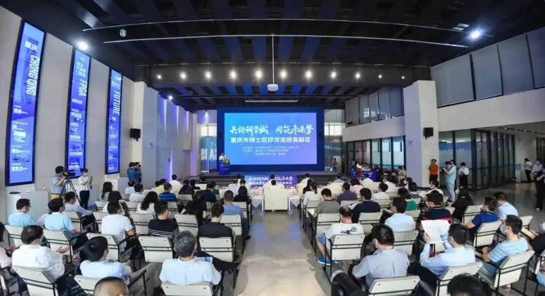 首届“重庆市杰出英才奖”，科学城这位杰出人才入围！（最新发布）