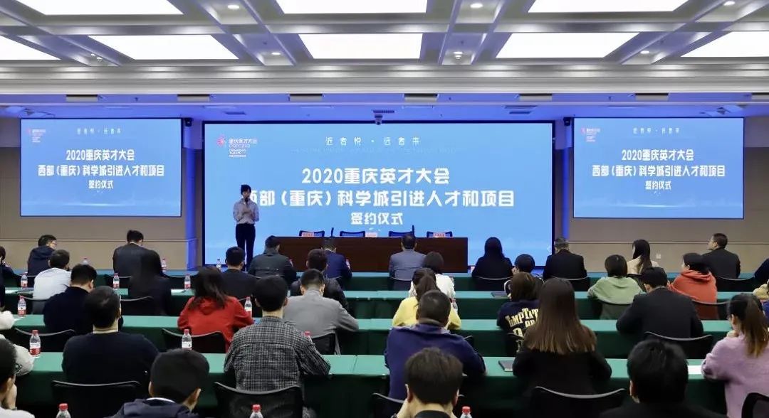 首届“重庆市杰出英才奖”，科学城这位杰出人才入围！（最新发布）