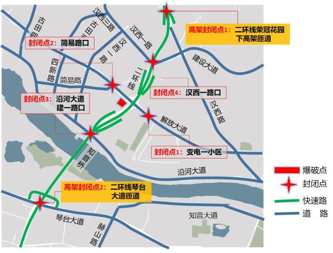 太平洋大厦将于明晨1时爆破拆除,武汉交警发布出行提示