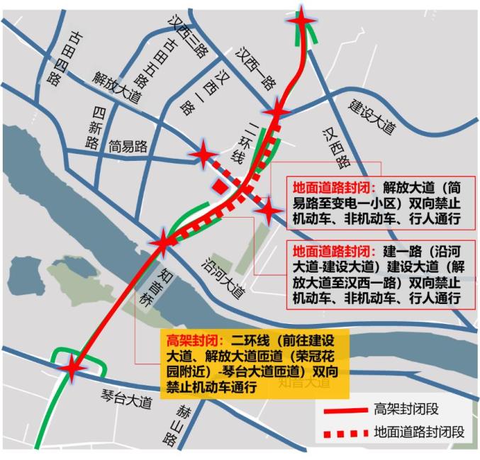 太平洋大厦将于明晨1时爆破拆除,武汉交警发布出行提示