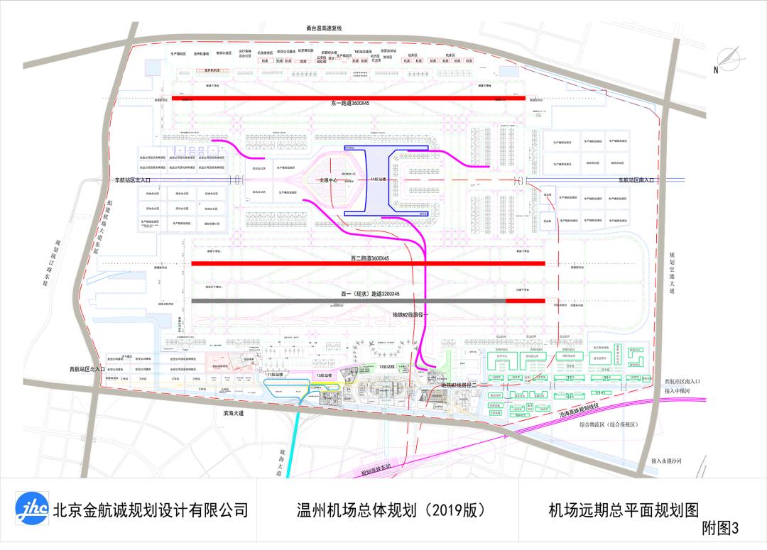 杭州机场,宁波机场新一轮总体规划获批!浙江将拥有3座