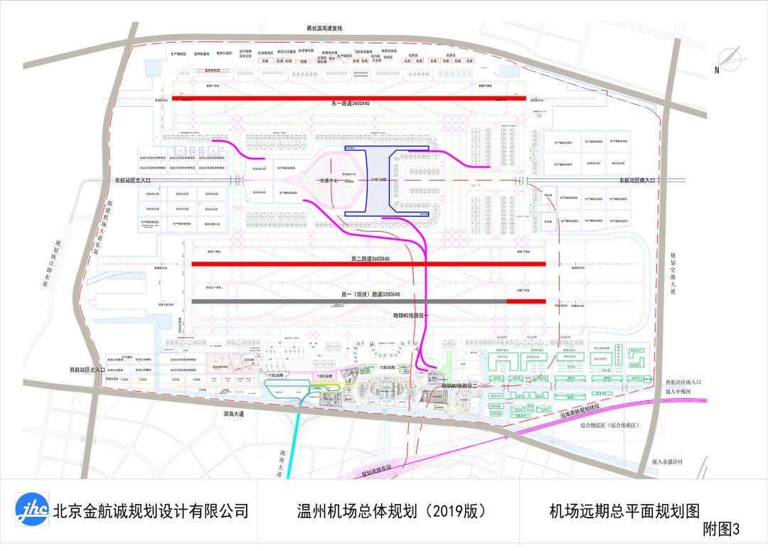 杭州机场,宁波机场新一轮总体规划获批!