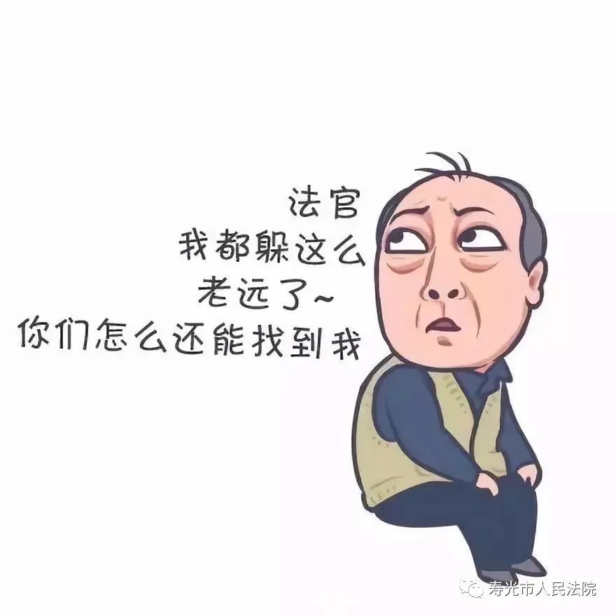 大快人心!拒不腾房,寿光法院强制执行