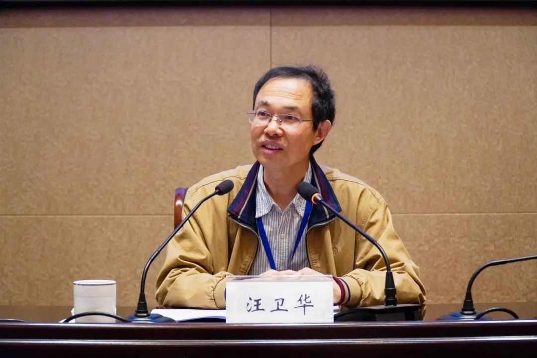 中国科学院院士汪卫华来金召开非晶材料学术会议