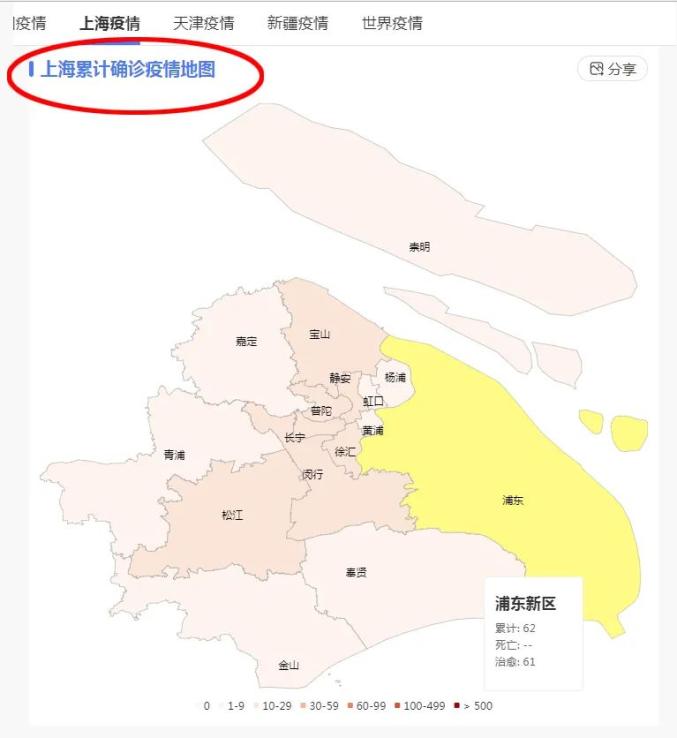 【网络辟谣】