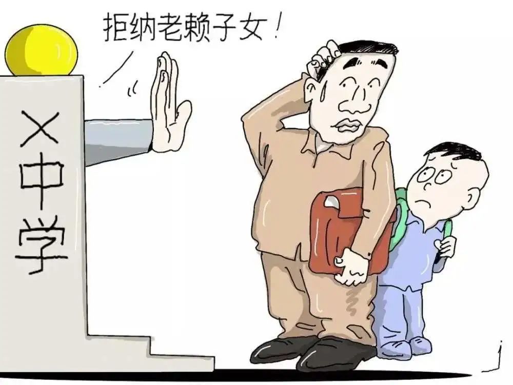 法院通知让孩子从私立学校转学赖账12年的老赖这下慌了