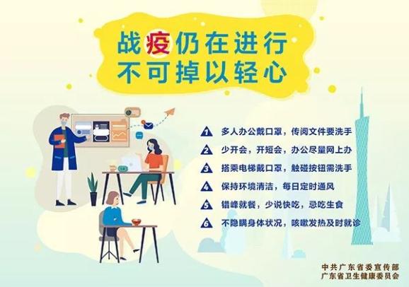 广东省扫黑除恶专项斗争新闻发布会公布成绩单（最新发布）