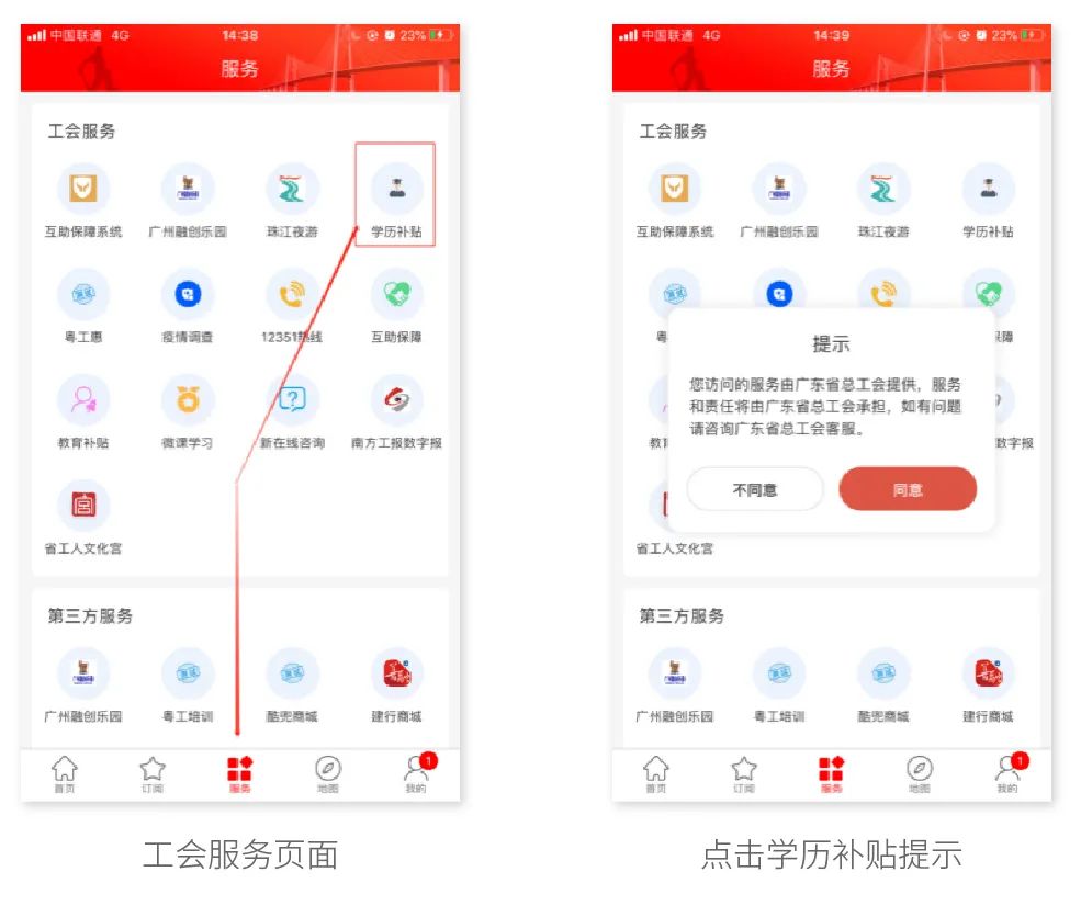广东发钱了，每人1000元！满足这些条件速申请（最新发布）
