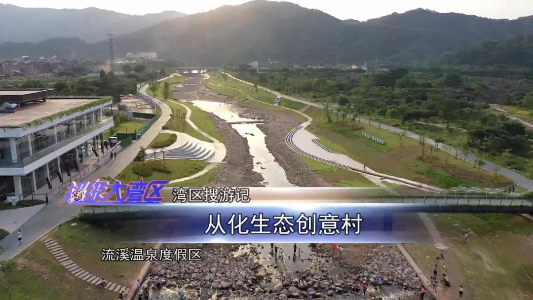 湾区搜游记市区出发15h市场魔幻变身从化网红小镇美爆了