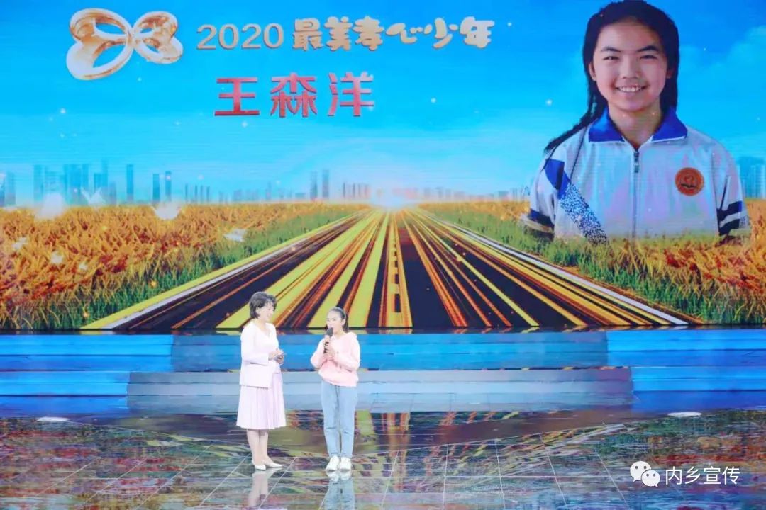 内乡县赤眉镇学生王森洋被评为2020年全国"最美孝心少年"