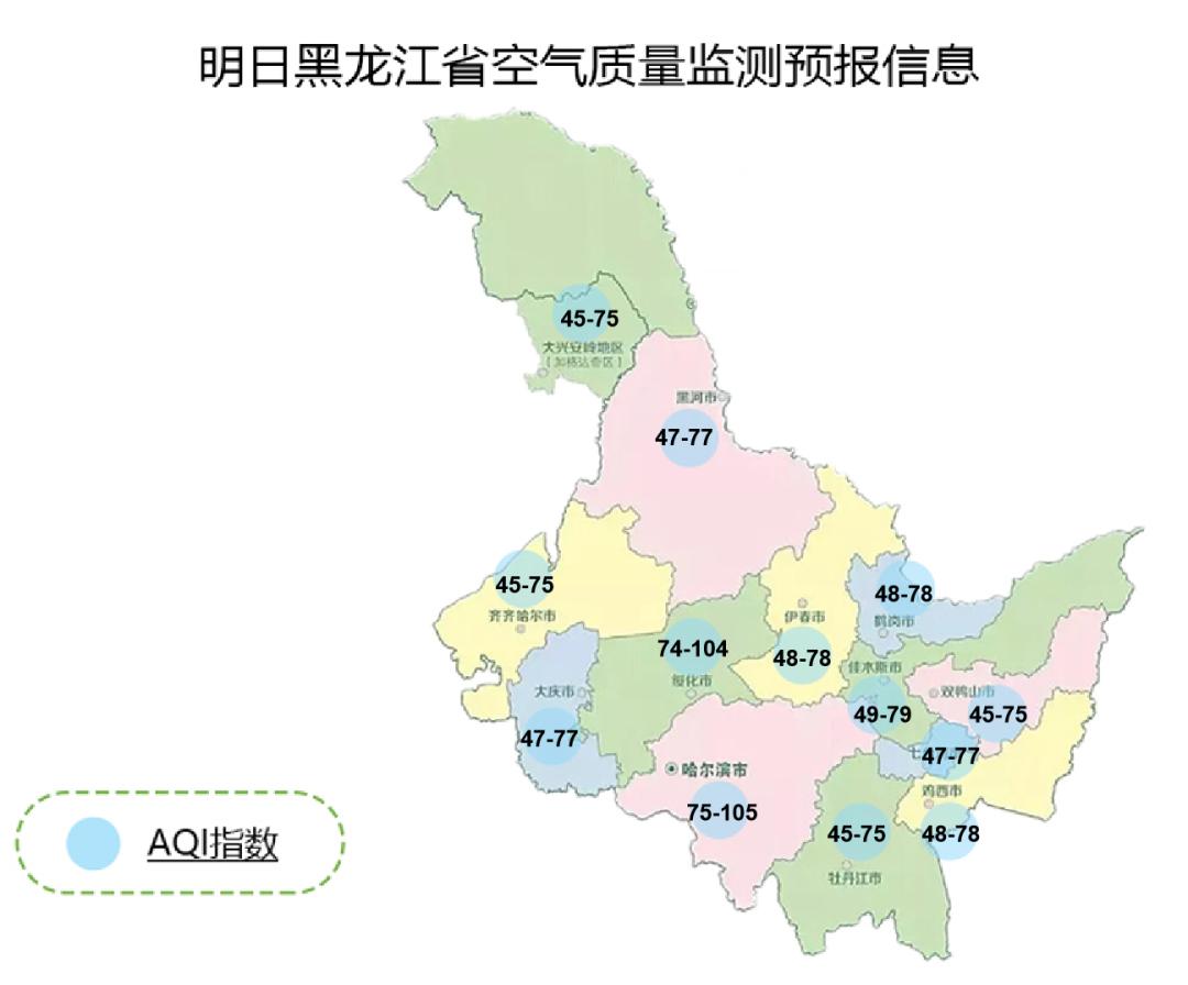 大部分地区扩散好,其中这两日哈尔滨,绥化或有轻污染