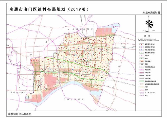 海门区镇村布局规划(2019版)草案公示!