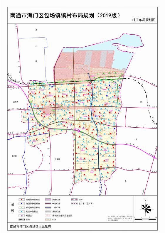 海门区镇村布局规划(2019版)草案公示!
