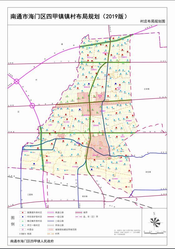 海门区镇村布局规划2019版草案公示