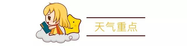 降温了,湖北这周冷冷冷冷冷冷(最新发布)