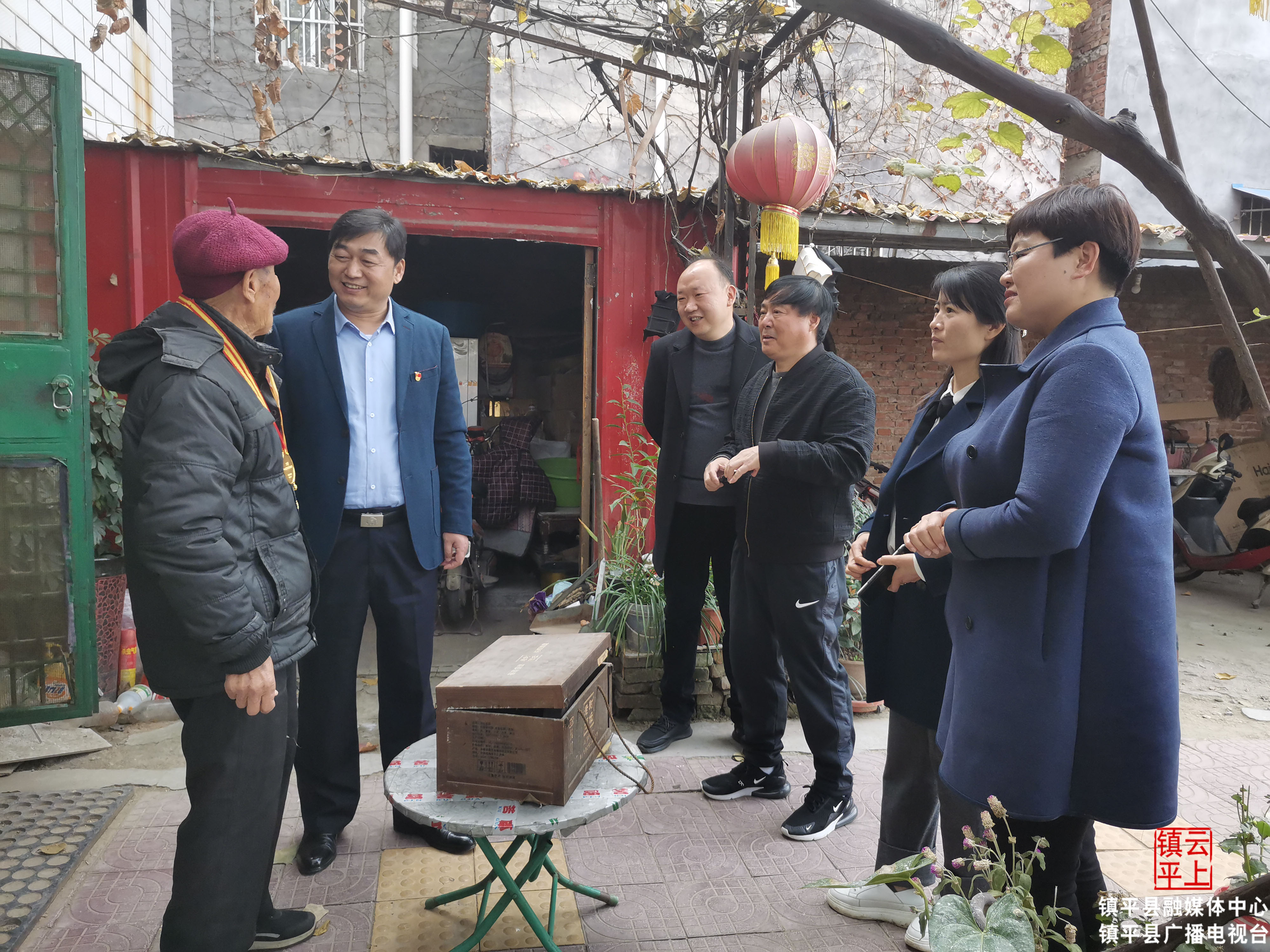 河南省镇平县领导看望慰问抗美援朝老兵