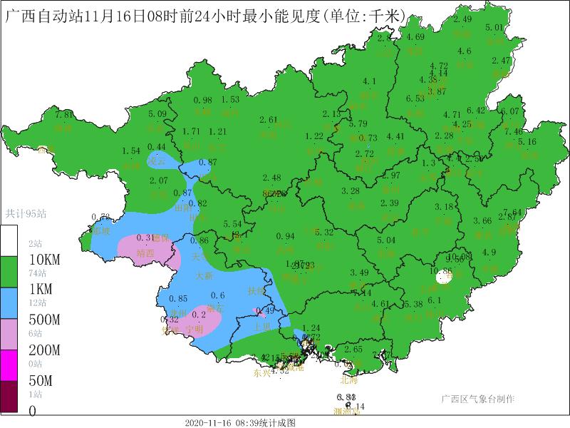 阴雨 南风,柳州气温逼近"3"字头!广西疾控提醒,此病已