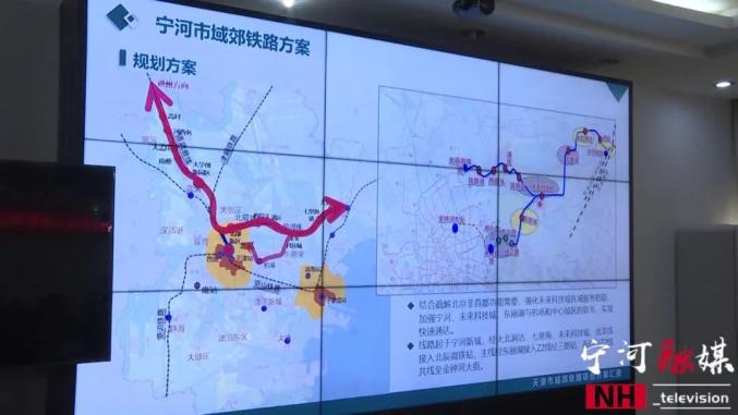 天津3条市域铁路都有新进展！（最新发布）