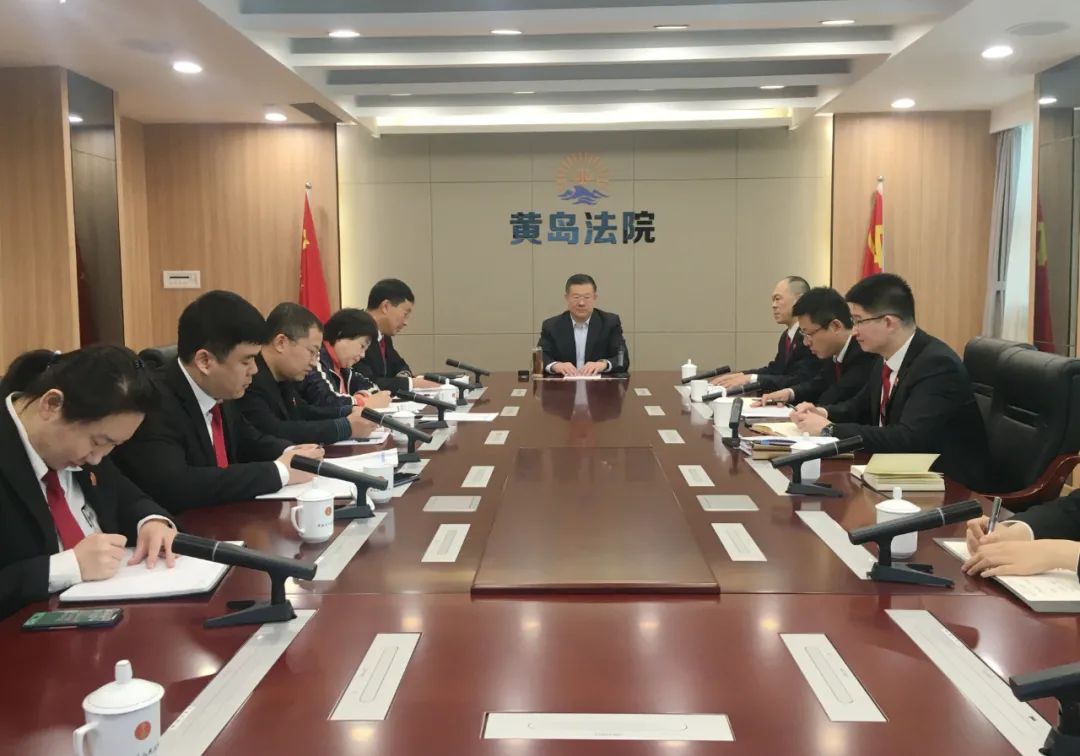 △王光金院长,李德海副院长参加行政庭会议,并督导案件