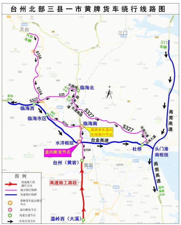 施工公告!g15沈海高速这个路段将交通管制