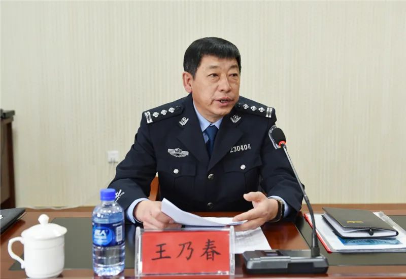 王乃春总结时强调,全市两级司法警察部门要以"最严标准,最快速度,最高