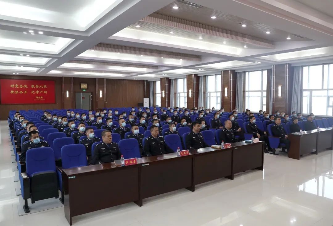 梅河口市公安局召开干部大会宣布主要领导任职