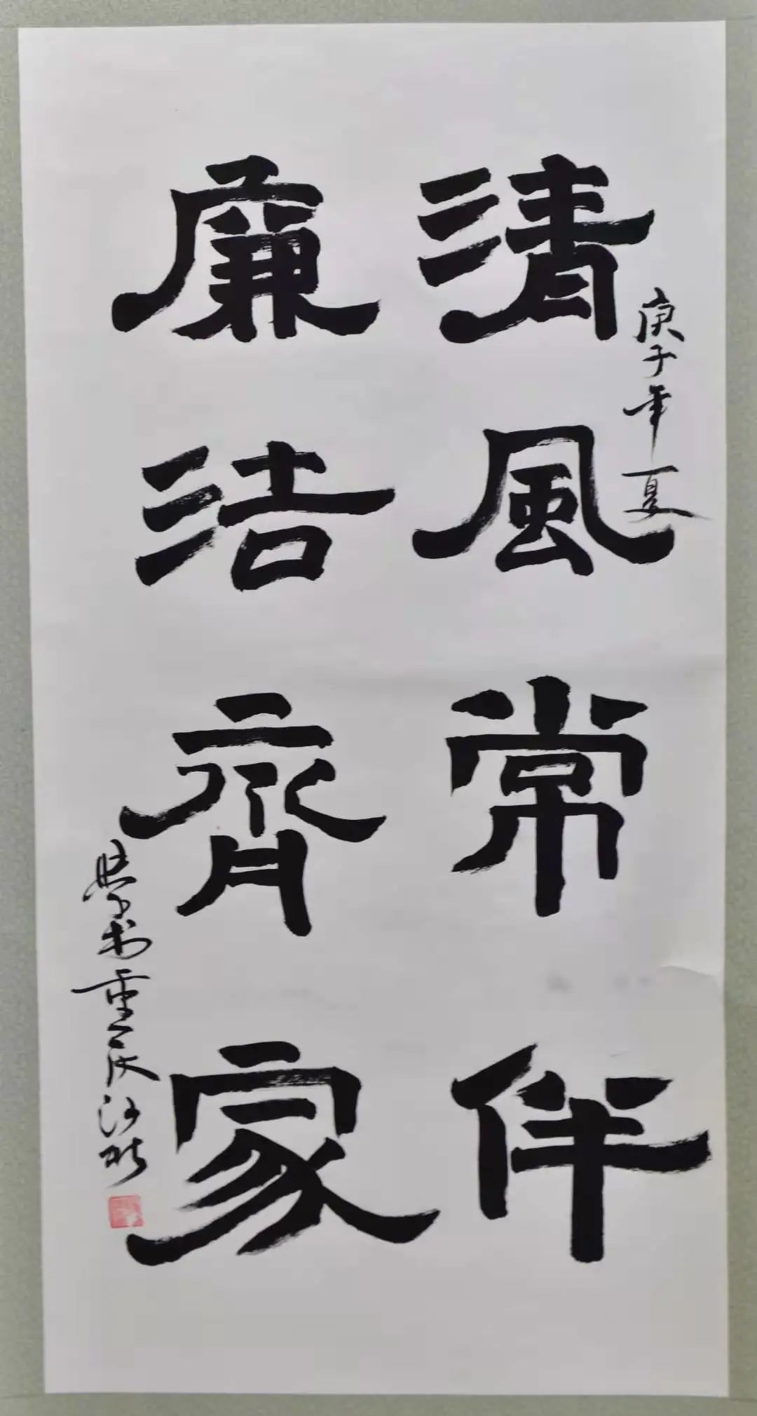 杨于建家庭 清风常伴,廉洁齐家 绘画类作品展示