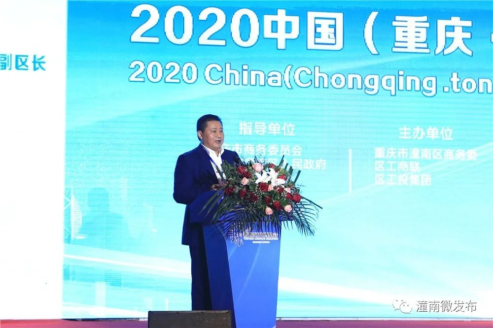 2020中国重庆潼南西部灯博会盛大开幕