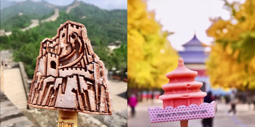 景区跟风出文创雪糕求你们走点心吧