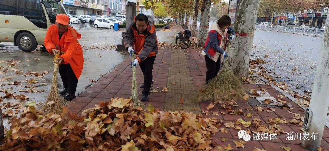 淄川:市政环卫工人顶风冒雨扫落叶