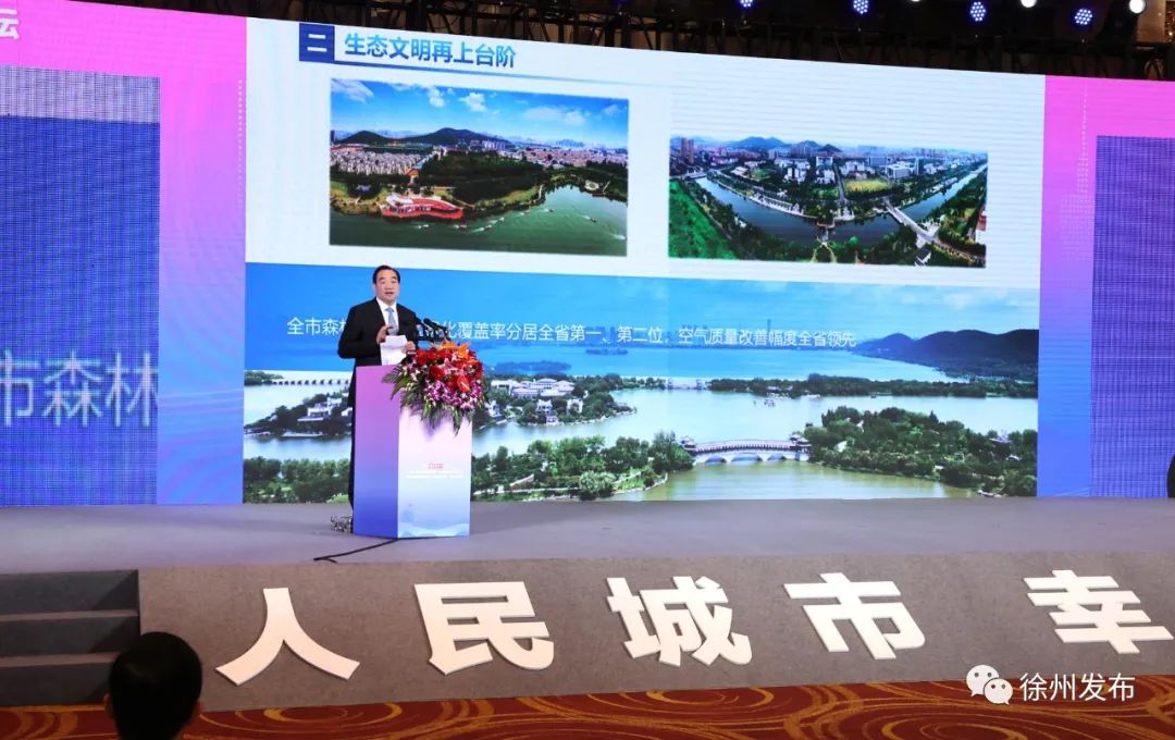 经济发展水平越来越高, 夯实人民群众幸福生活的基础.