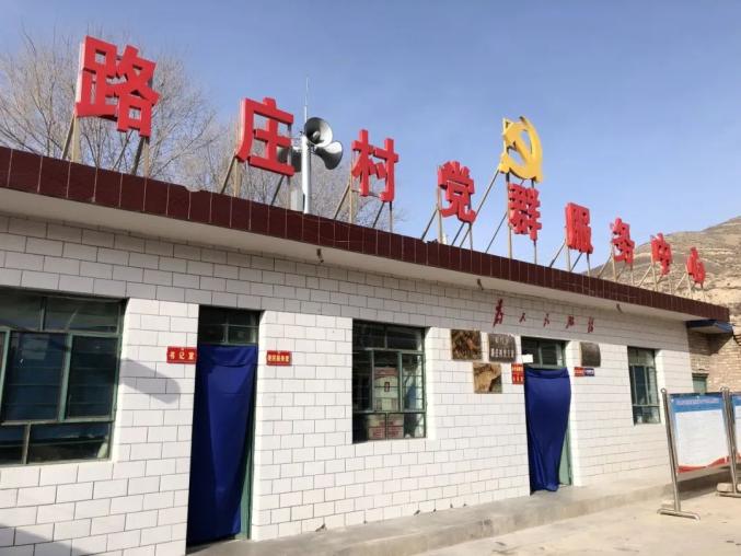 张旭晨在靖远县石门乡调研脱贫攻坚工作