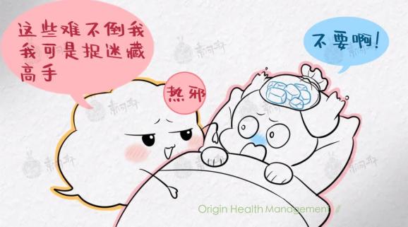 孩子很茫然,感觉自己总是生病,眼睛看上去都没什么神了,一个月高烧