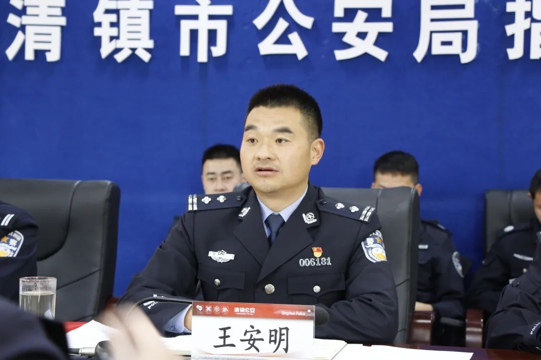 局党委委员王安明同志组织指挥中心全体民警辅警学习十九届五中全会