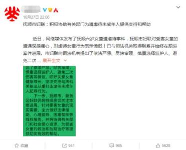 铁钳拔牙烟头烫嘴热水浇头虐童案频发该如何保护我们的孩子