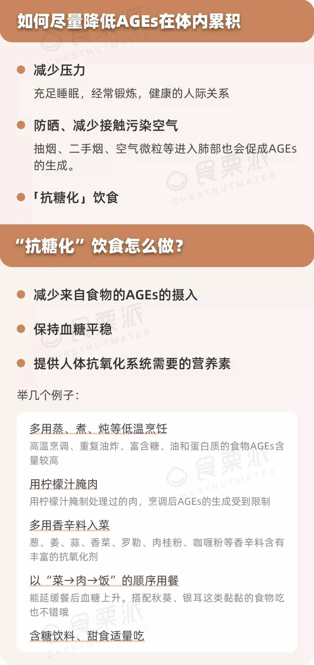 被国家点名批评的艺人 被央视点名批评的女星