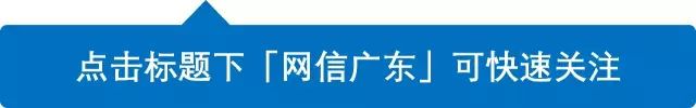 2020广东发生的变化,令人惊叹!(最新发布)