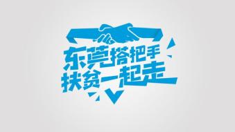 2020广东发生的变化,令人惊叹!(最新发布)