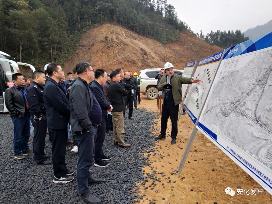 安化县政协专题视察官新高速,东渠公路建设工作