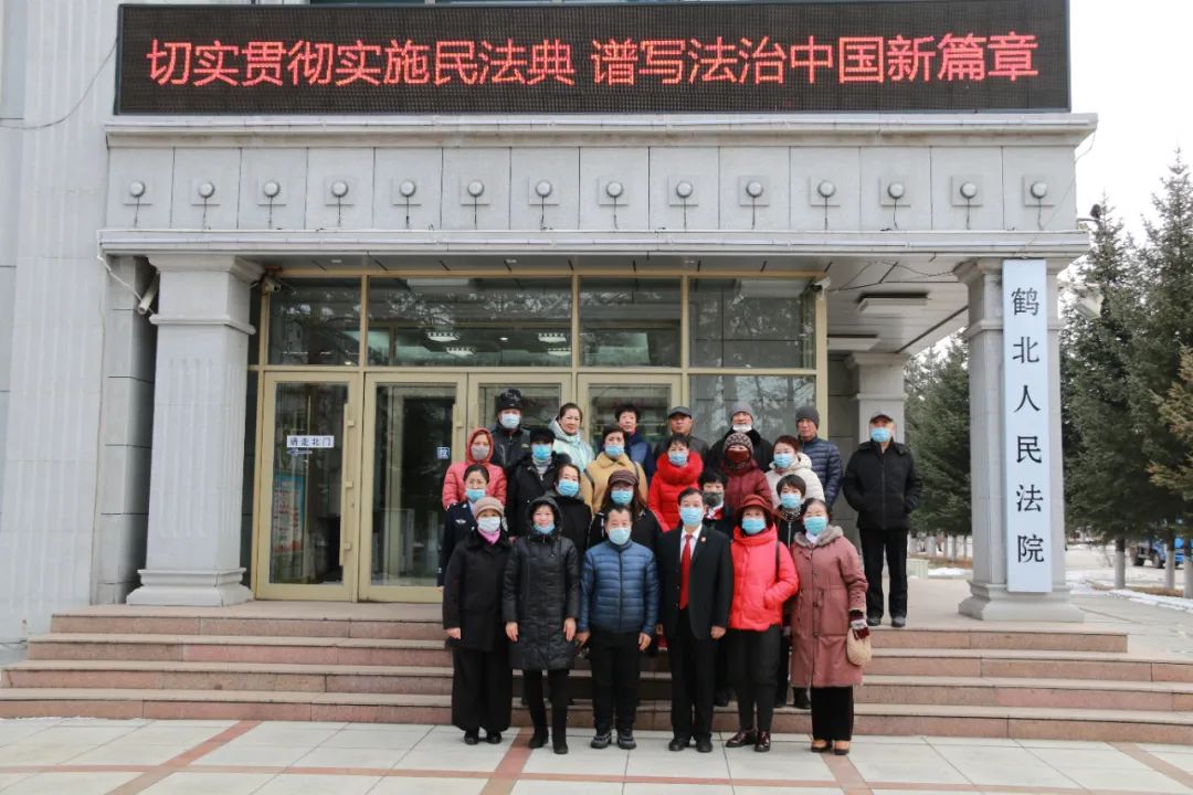 第七十次公众开放日┃鹤北林业局"太极"协会代表走进法院