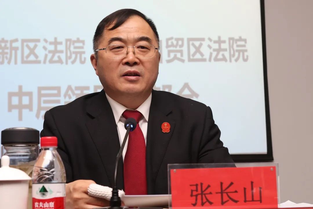 天津滨海新区法院 张长山就做好年底前工作提出要求:一是迅速掀起学习