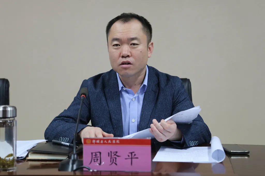 市中院党组副书记副院长周贤平到我院调研指导
