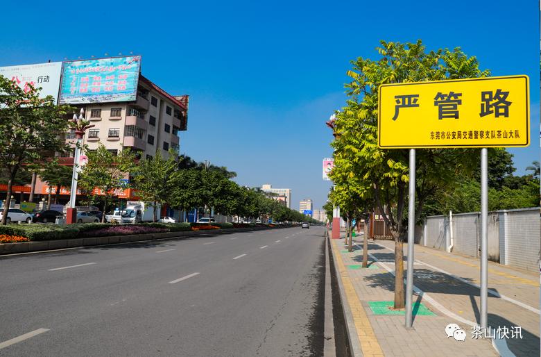 大力整治此路段交通违法行为"站前路"设立为"严管路"将市民旅客出入