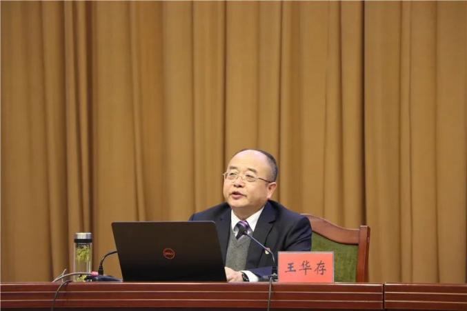 学习贯彻党的十九届五中全会精神省委宣讲团报告会在武威市举行王华存