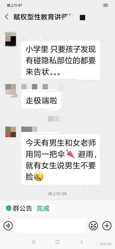 "清华学姐"事件,我7年前便预言了