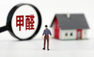 網傳“阿里員工租房患白血病去世”，甲醛真會誘發白血病嗎？