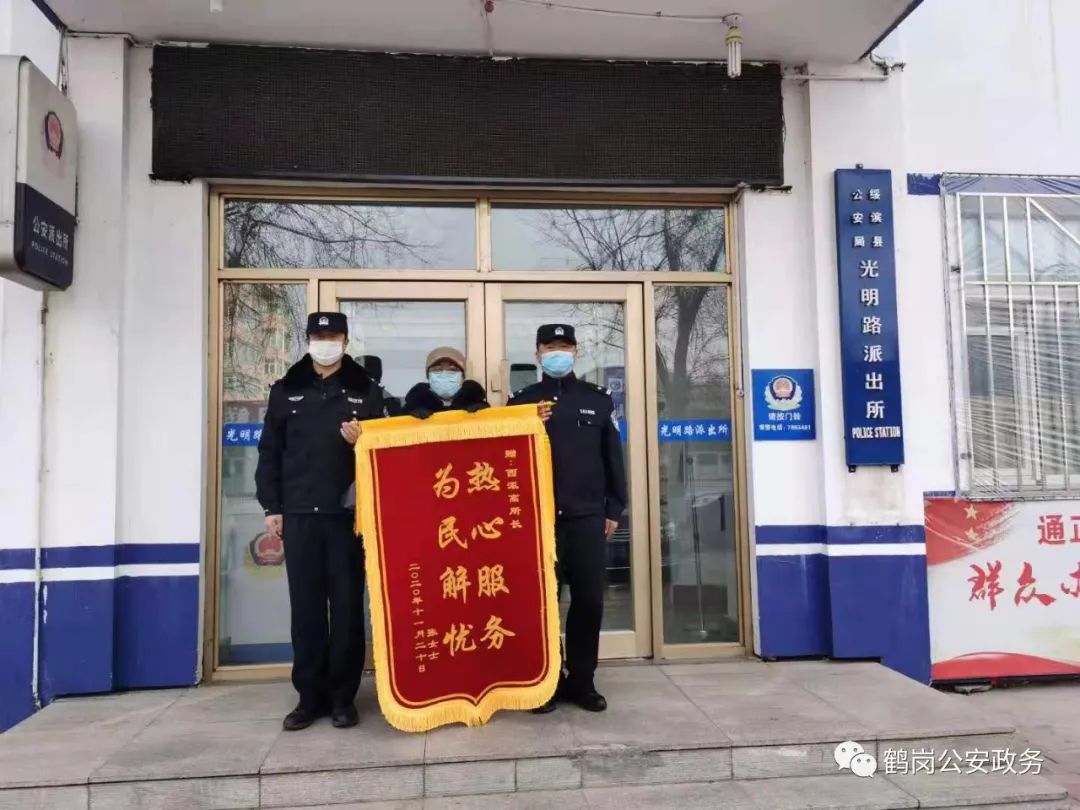 三打两控一遏制绥滨县公安局为群众排忧解难获赞