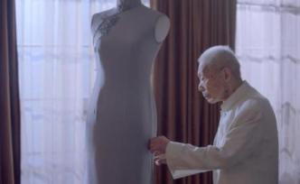 上海老人用83年做出5000多件旗袍，被赞“名媛背后的男人”
