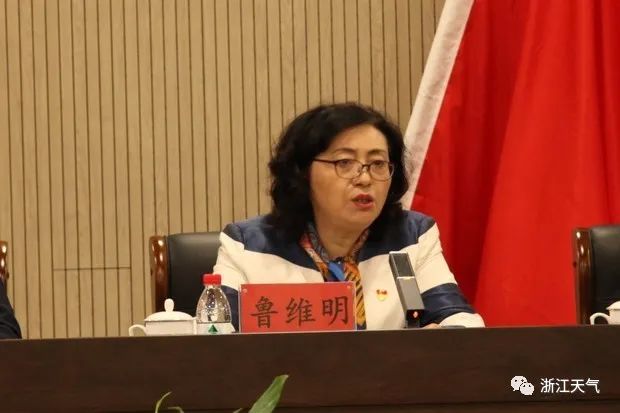 中共浙江省气象局直属结构第九次代表大会胜利召开