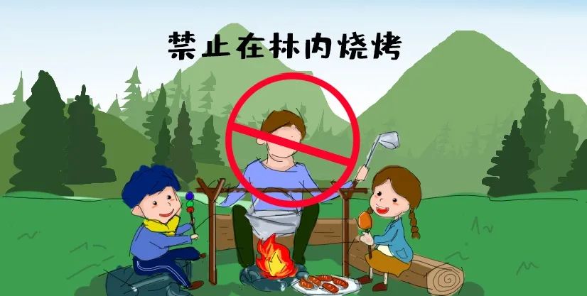 这份森林防火手绘漫画你需要get一下